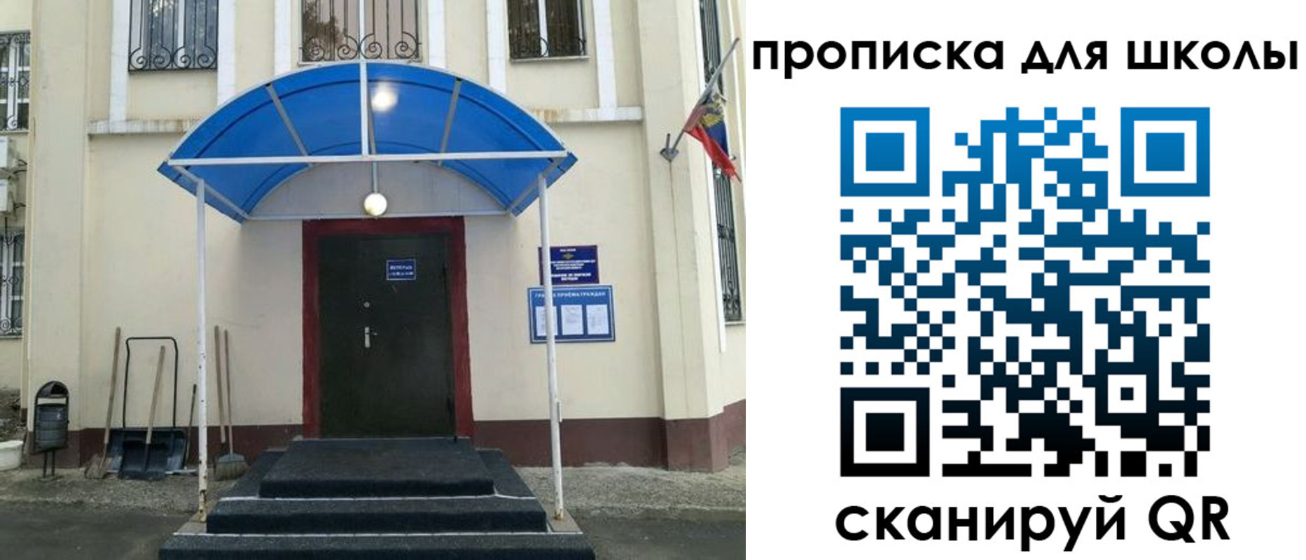временная регистрация надежно в Верхней Салде