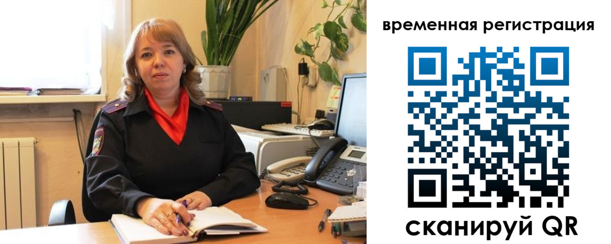 купить прописку в Верхней Салде