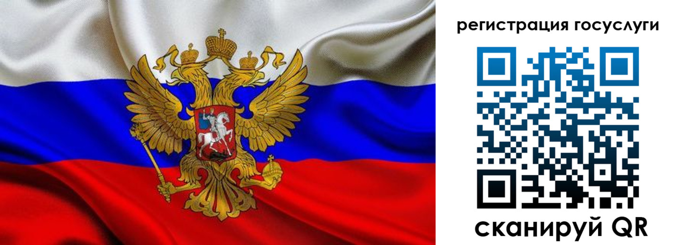прописка гарантия в Верхней Салде