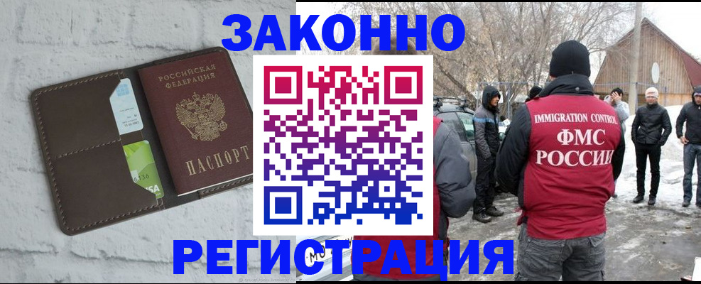 временная регистрация адрес в Верхней Салде