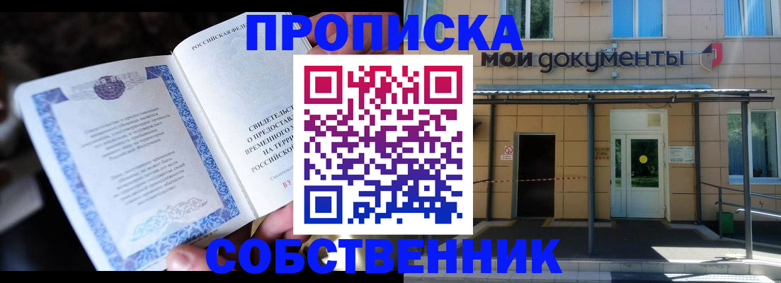 регистрация для дет. сада в Верхней Салде