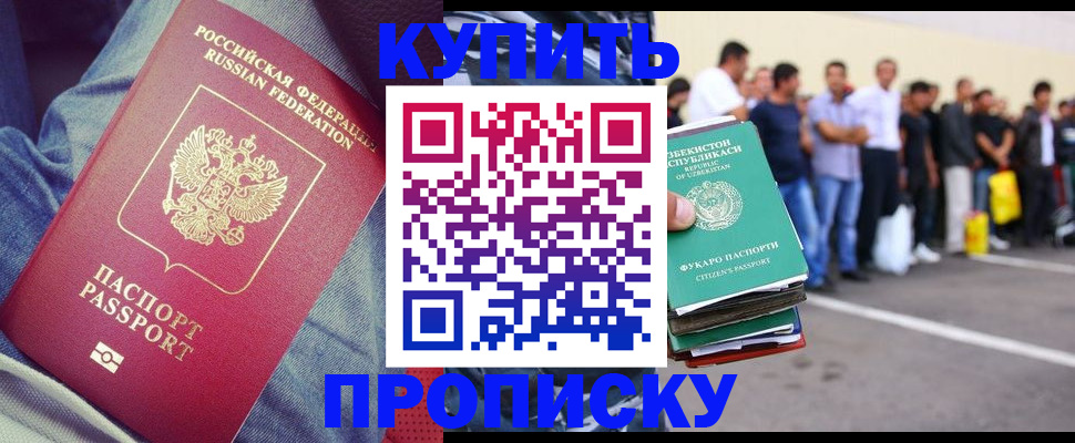 миграционный учет в Верхней Салде