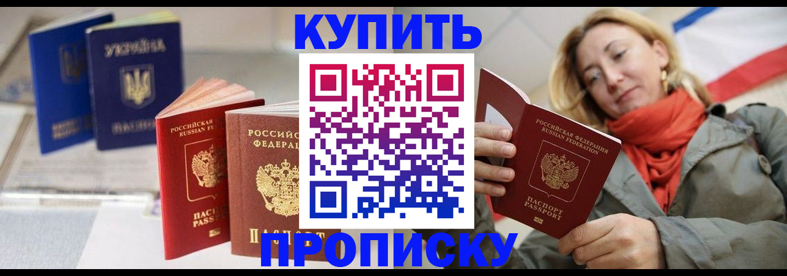 найти адрес прописки в Верхней Салде