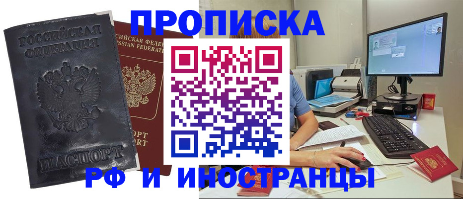 прописка ребенка в Верхней Салде