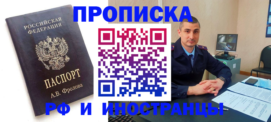 пропишу в квартире в Верхней Салде