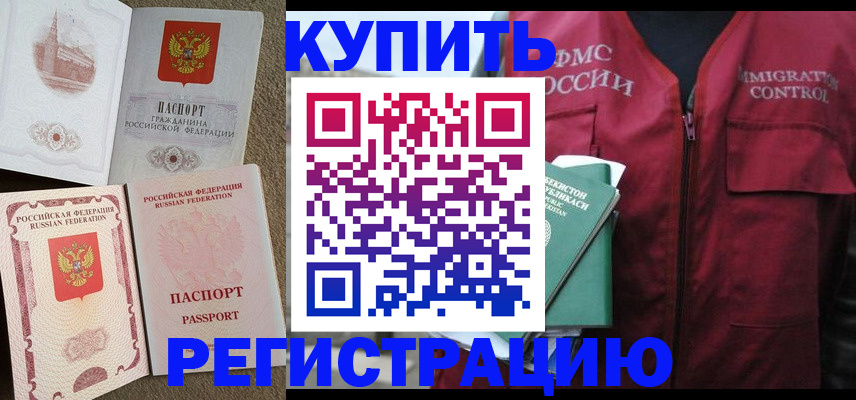 пропишу в квартире в Верхней Салде