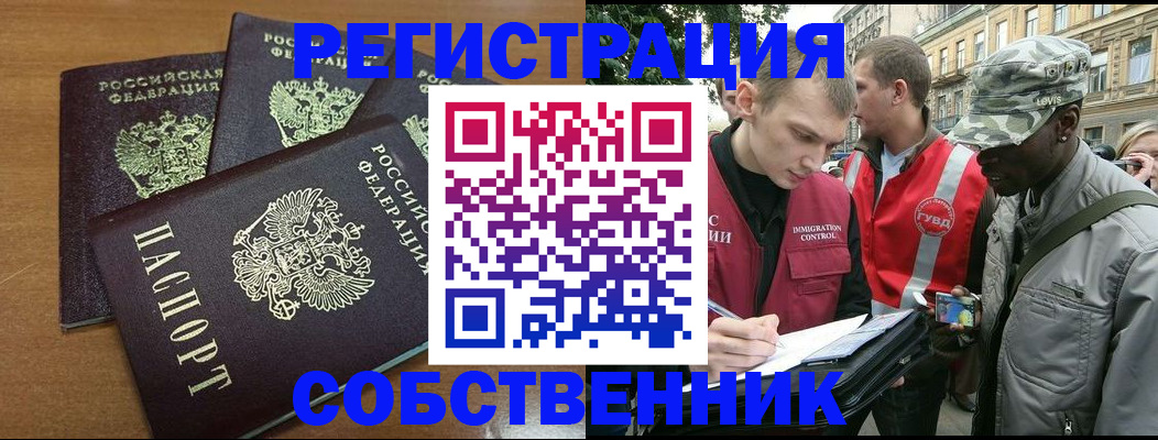 регистрация для школы в Верхней Салде