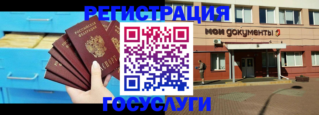 прописка от собственника в Верхней Салде